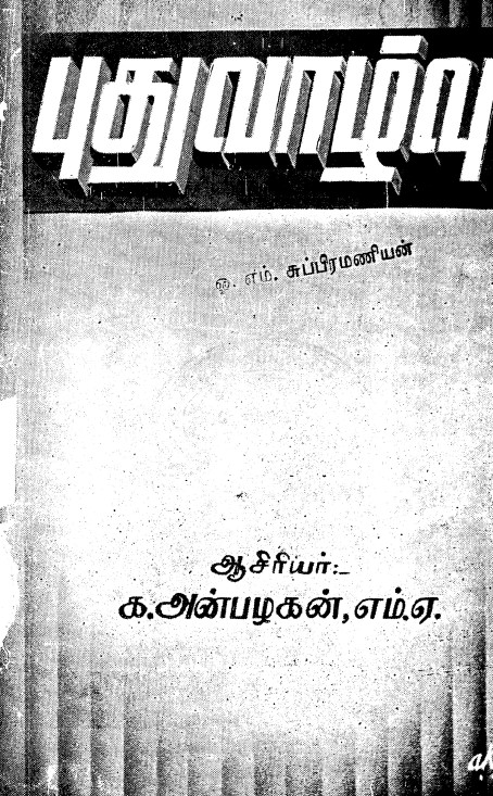 cover image