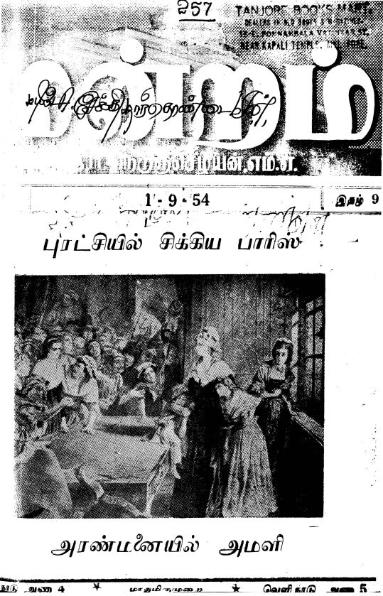 cover image