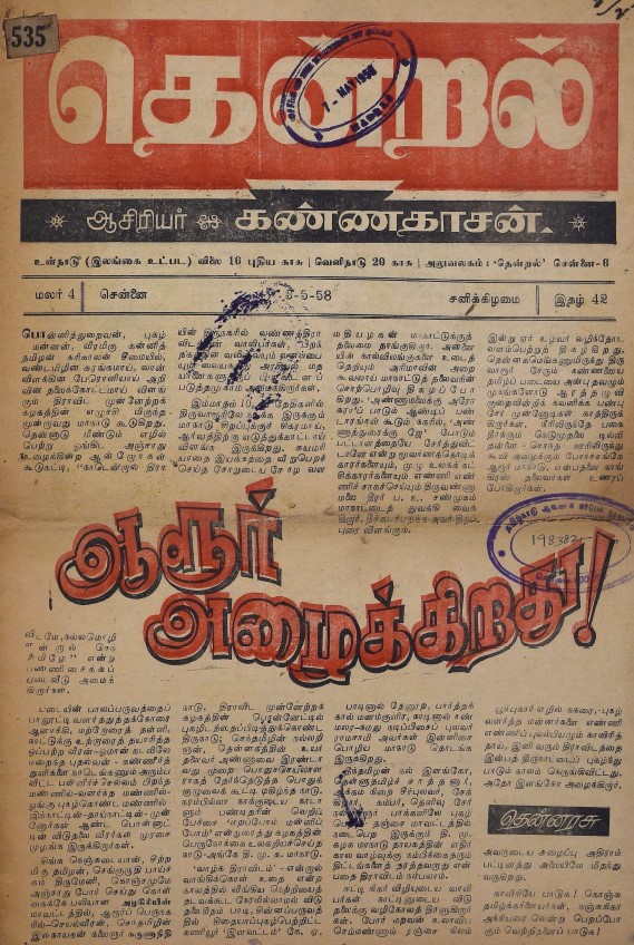 cover image