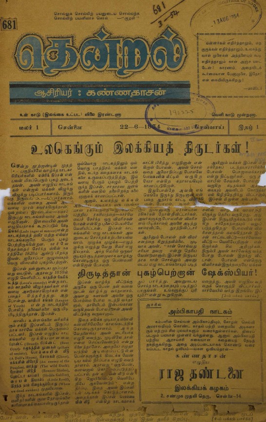 cover image