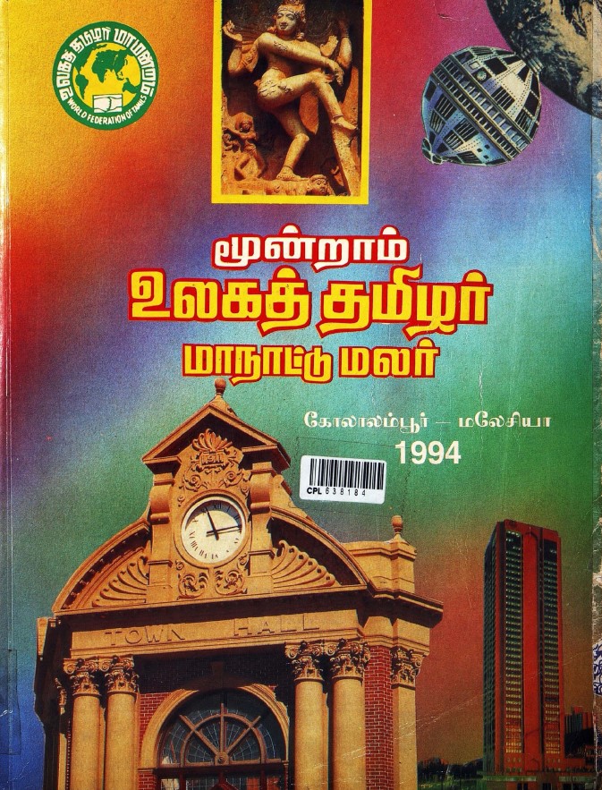 cover image