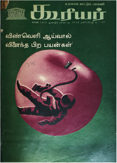 cover image