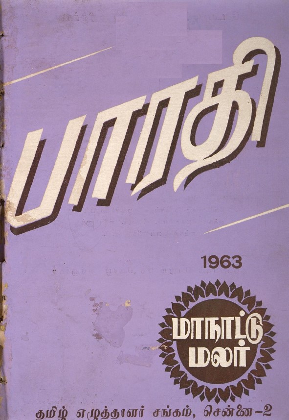 cover image