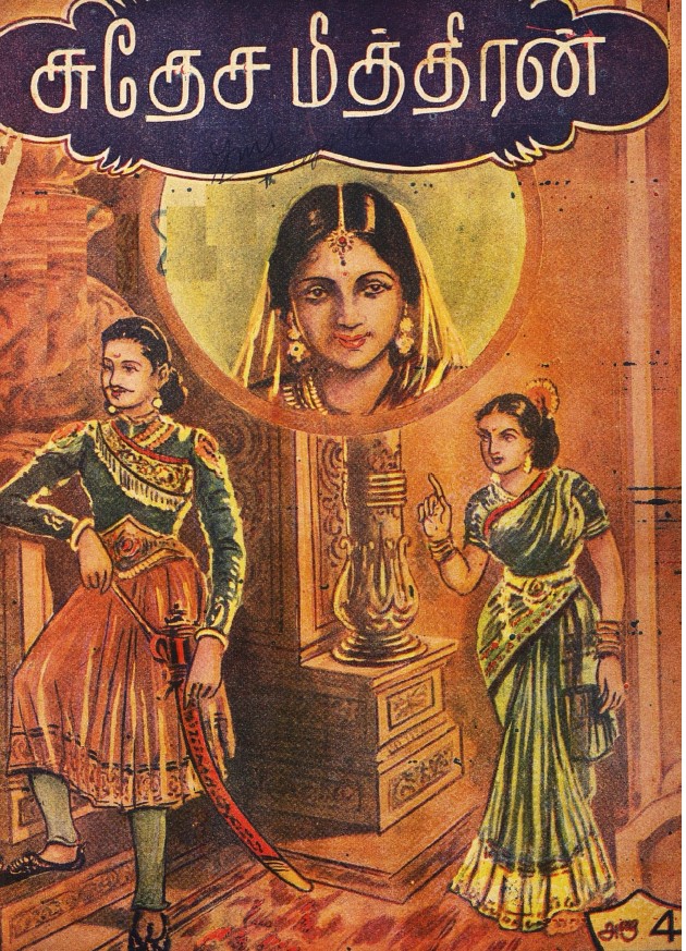 cover image