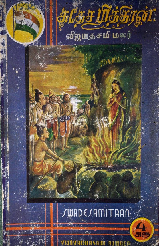 cover image