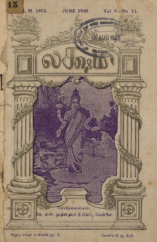cover image