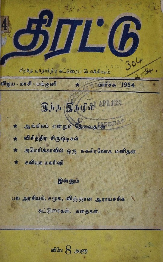 cover image