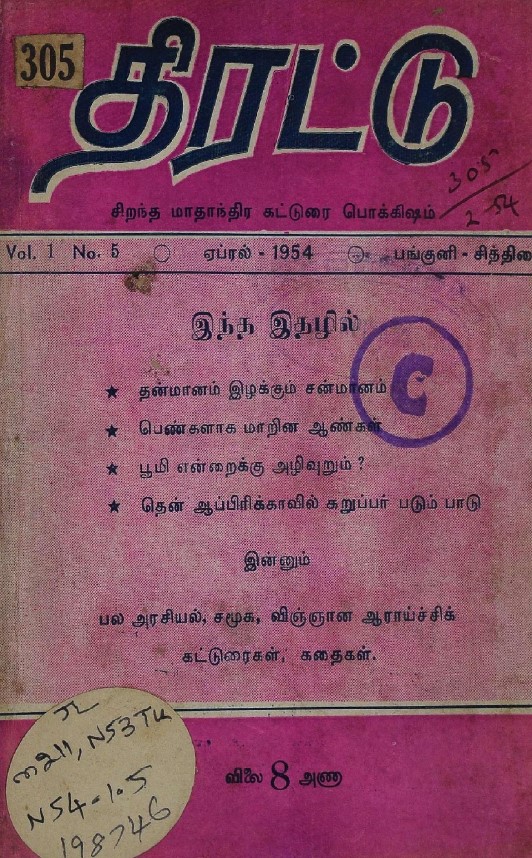 cover image