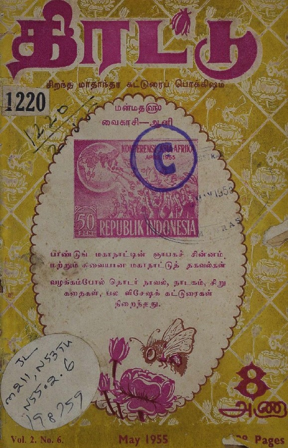 cover image