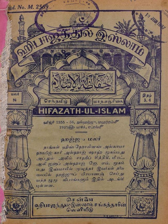 cover image