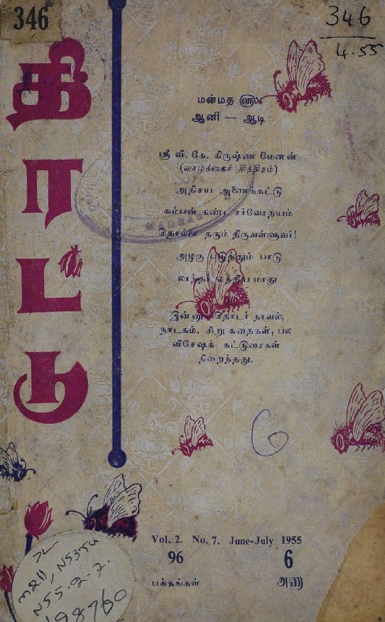 cover image