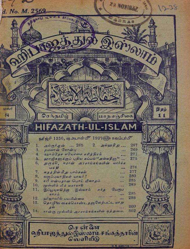 cover image