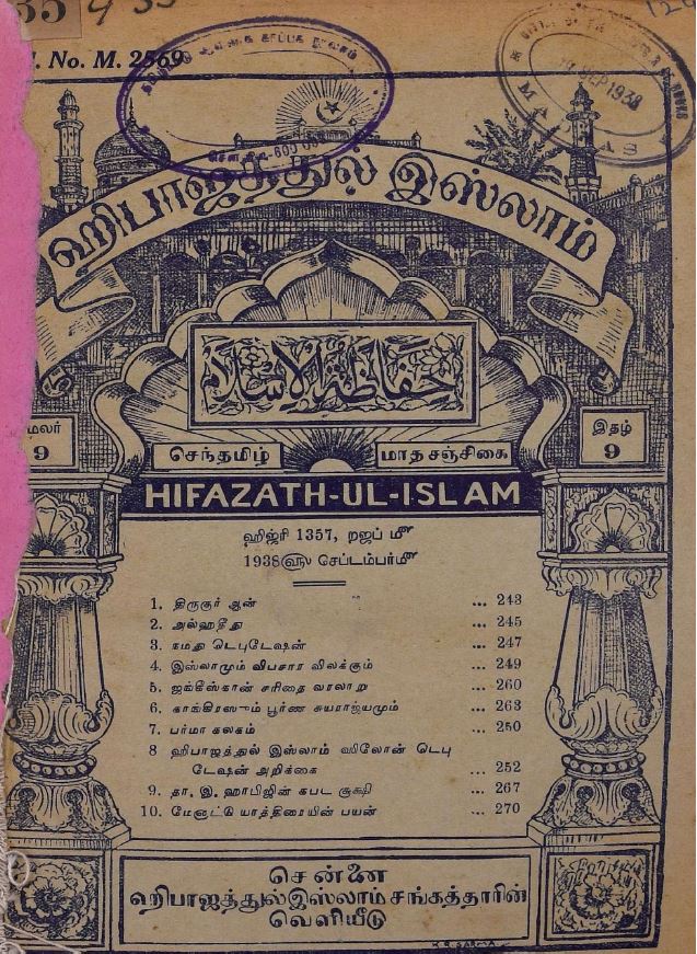 cover image