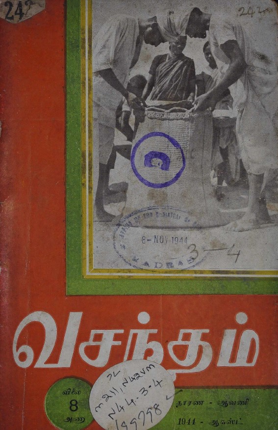 cover image
