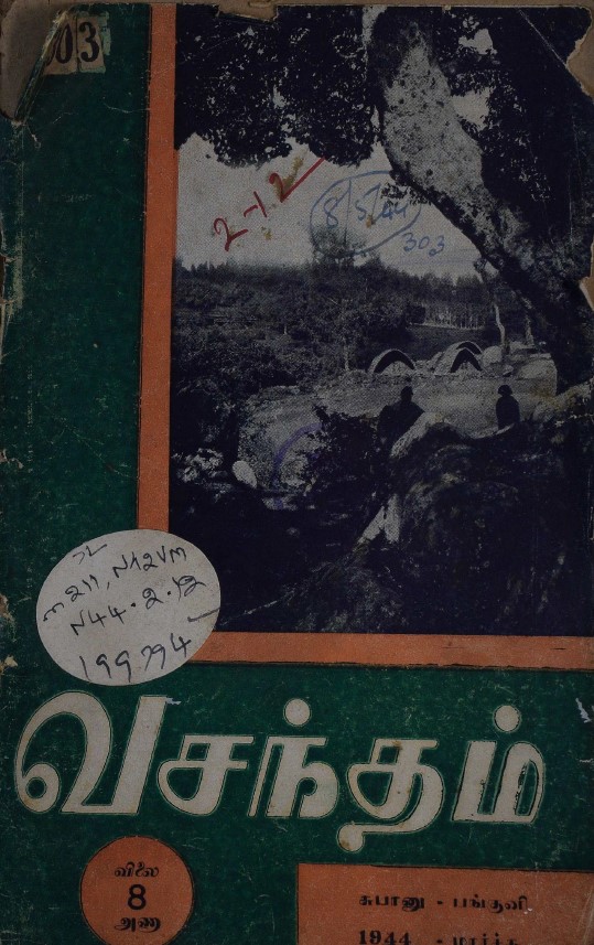 cover image
