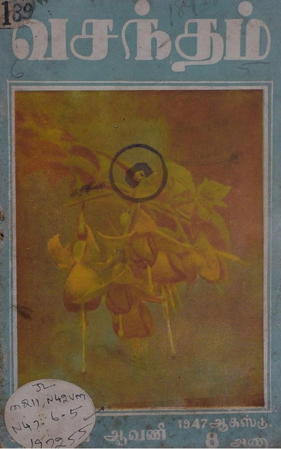 cover image
