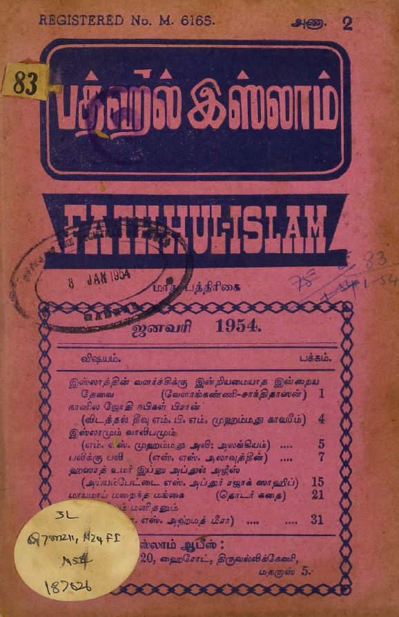 cover image