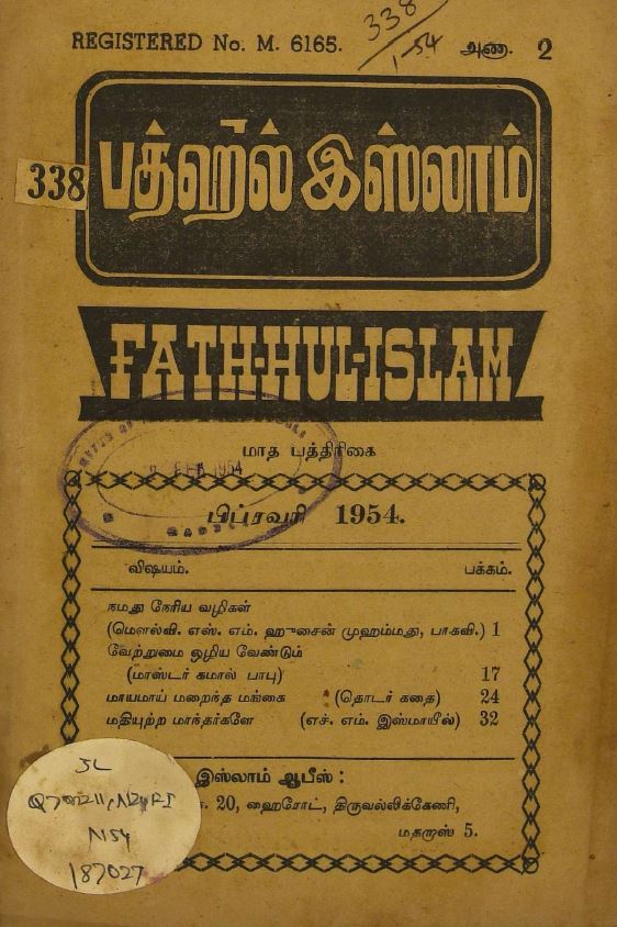 cover image