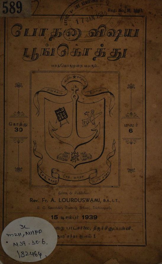 cover image