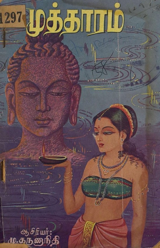 cover image
