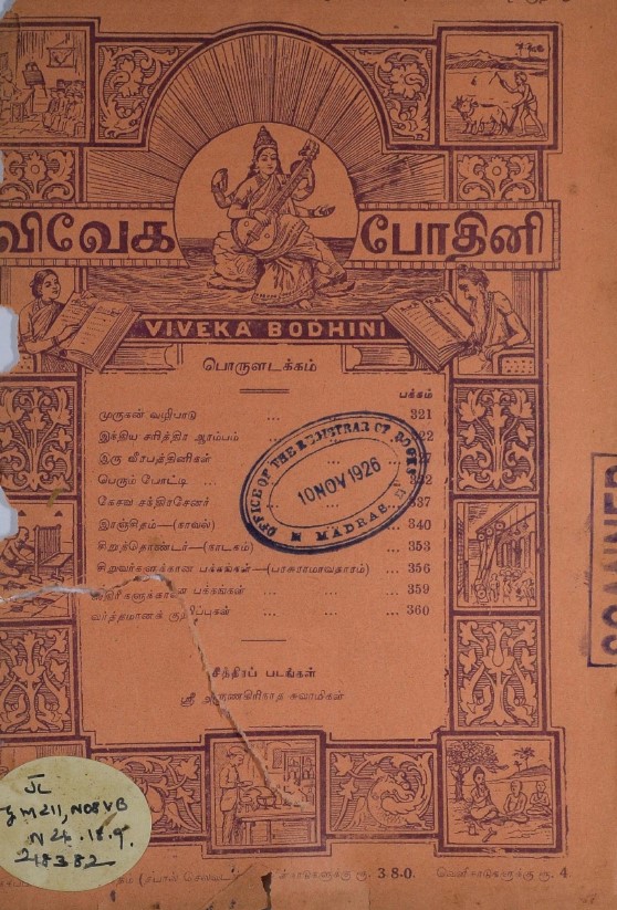 cover image