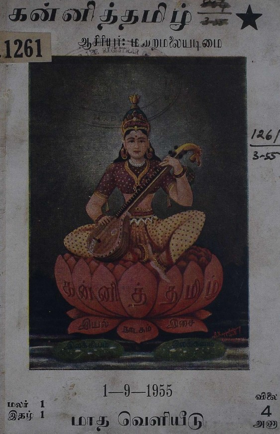 cover image