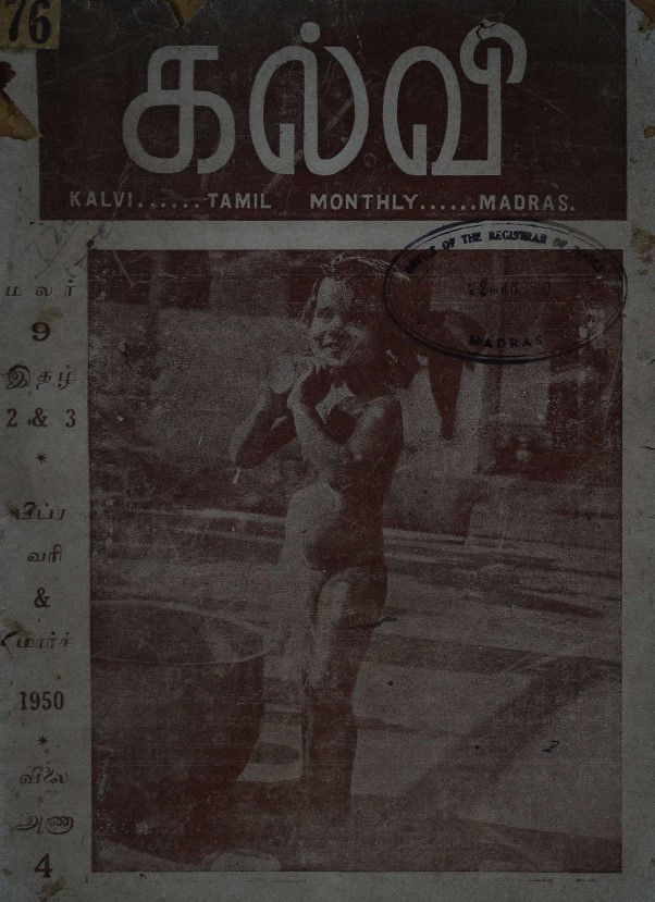 cover image