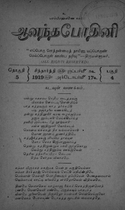 cover image