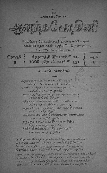 cover image
