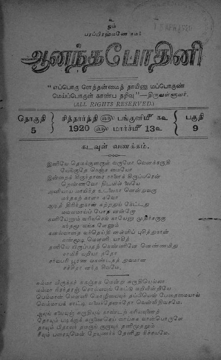 cover image