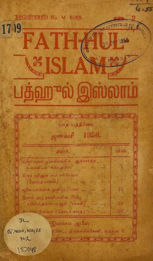 cover image
