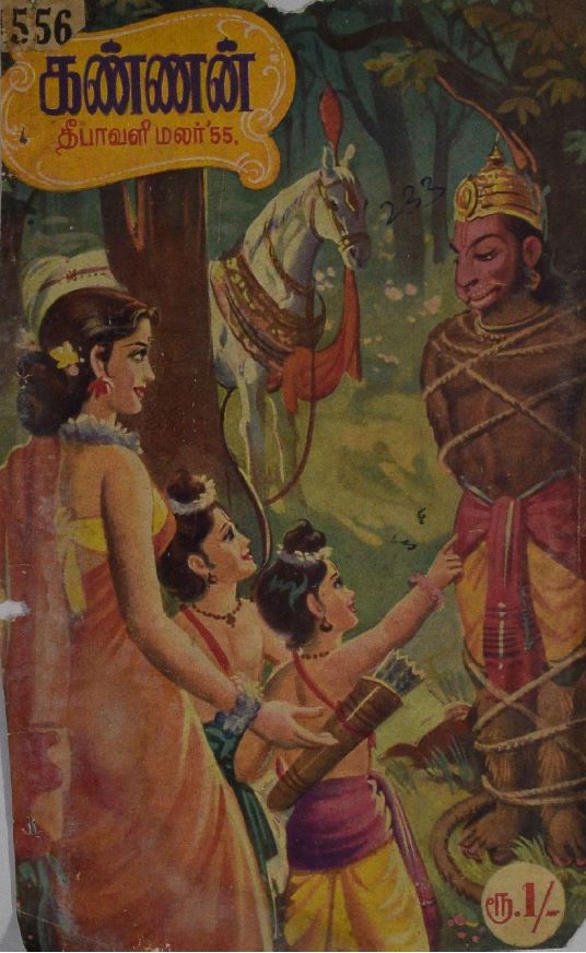 cover image