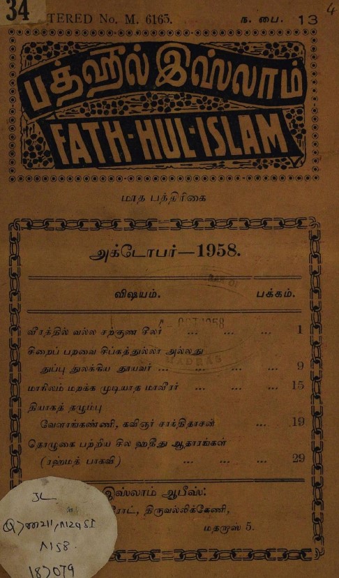 cover image