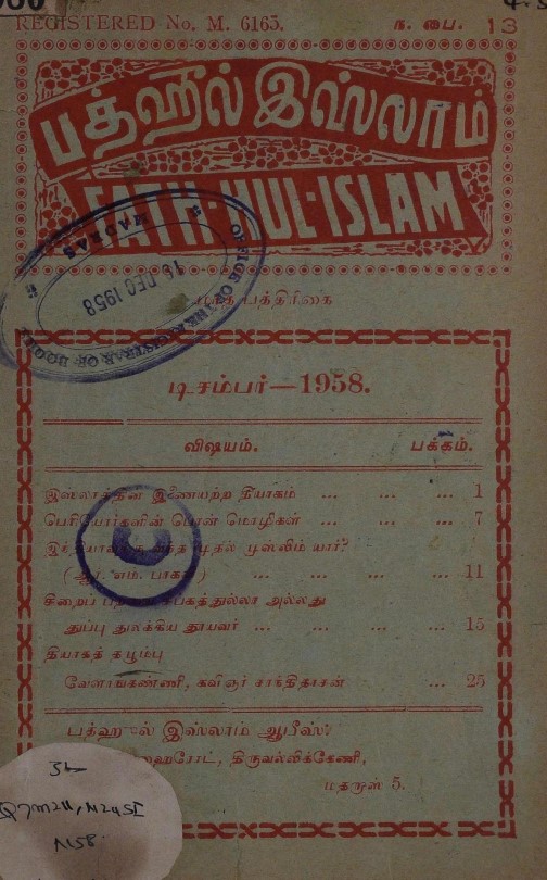 cover image