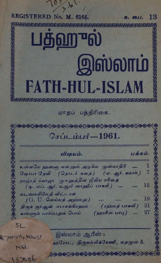 cover image