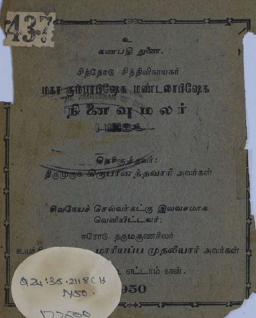 cover image