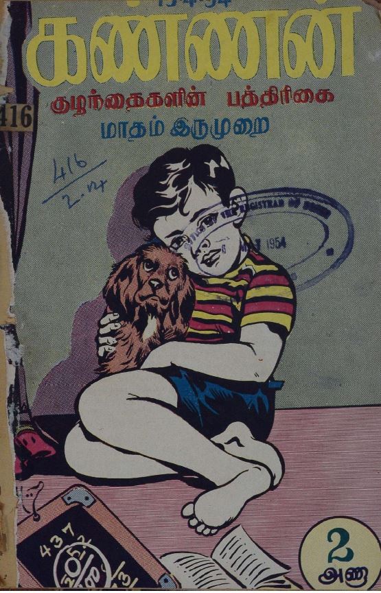 cover image