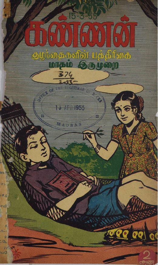 cover image