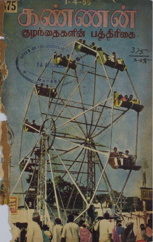 cover image