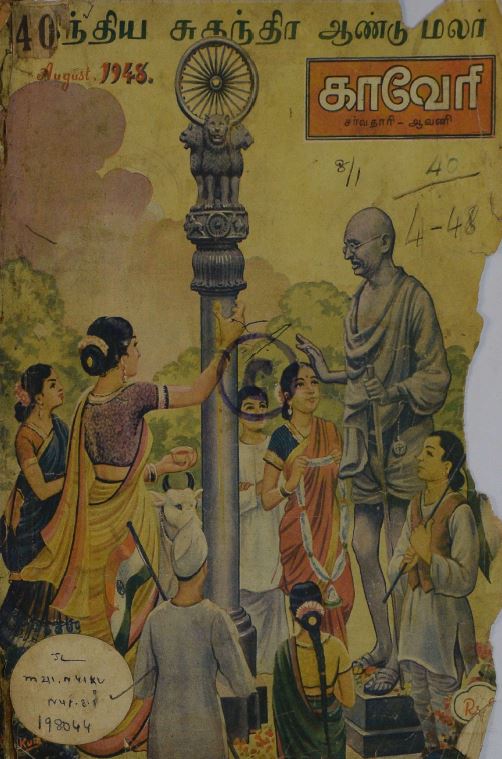 cover image