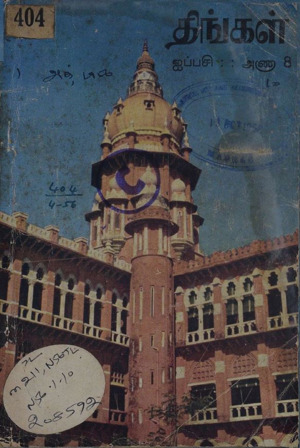 cover image