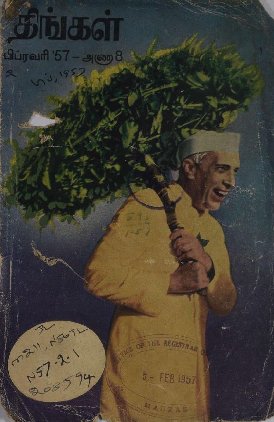 cover image