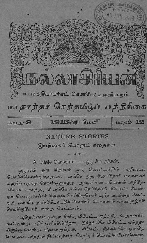 cover image