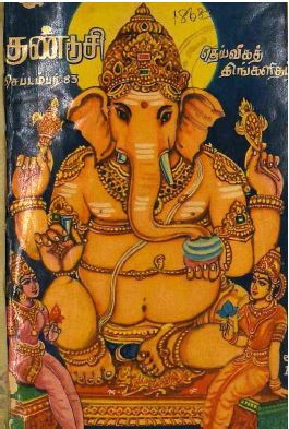 cover image