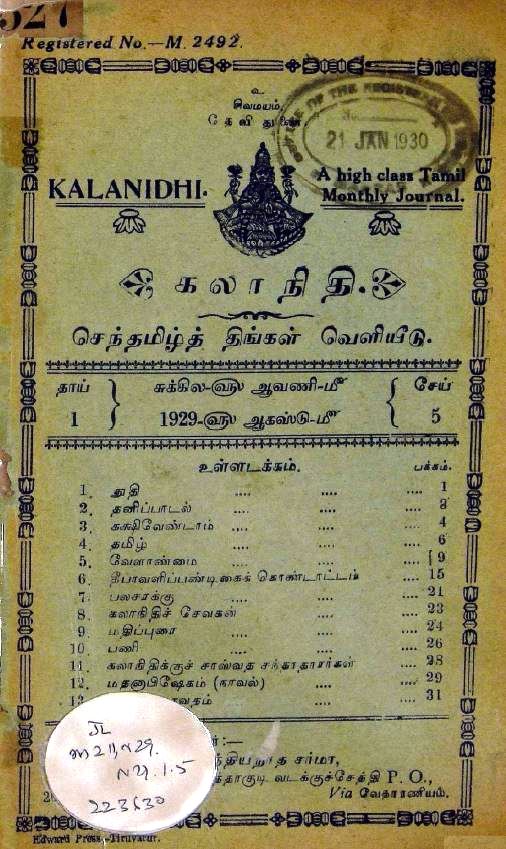 cover image