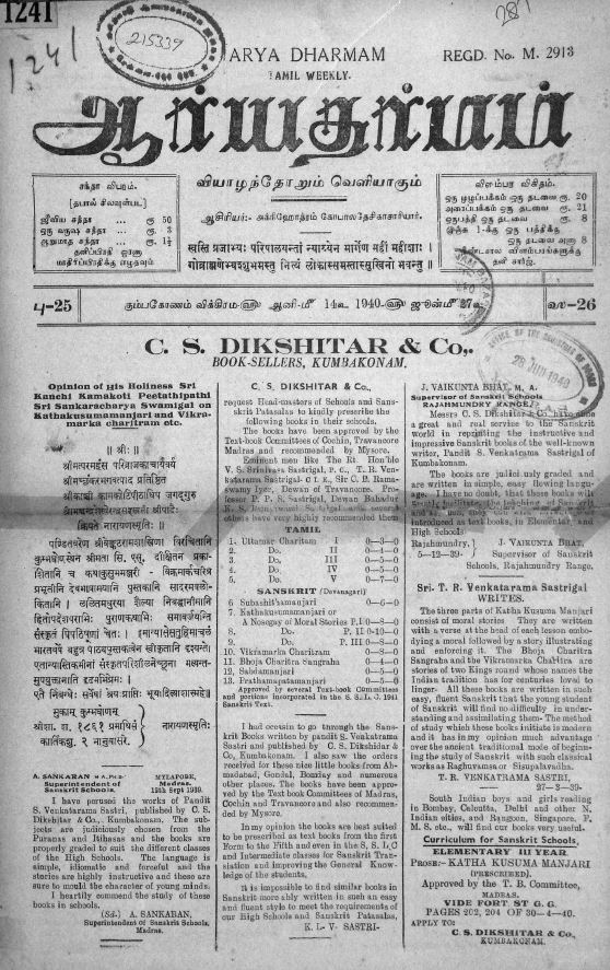cover image