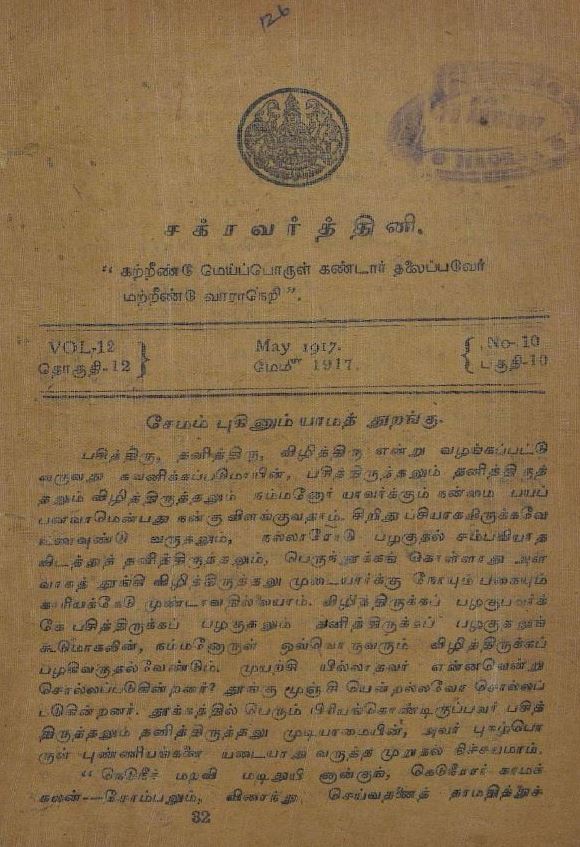 cover image