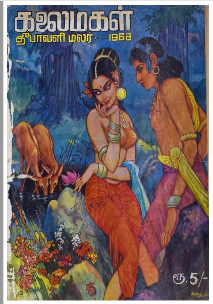 cover image