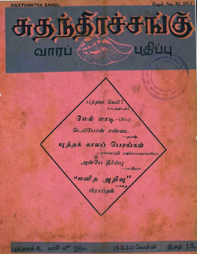 cover image