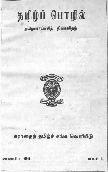 cover image